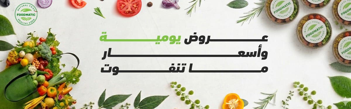 Banner 3