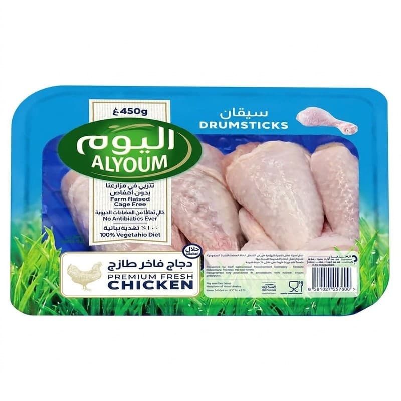 Chicken Drumsticks (1 kg) – Alyoum
