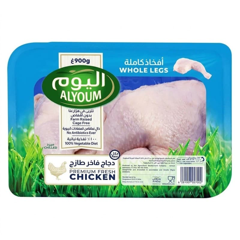 Chicken Thighs (1 kg) – Alyoum