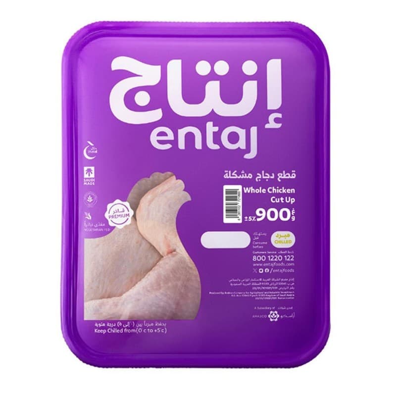 Mixed Chicken Pieces (1 kg) – Entag