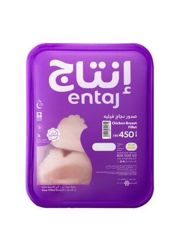 Chicken Breast Fillet (1 kg) – Entag