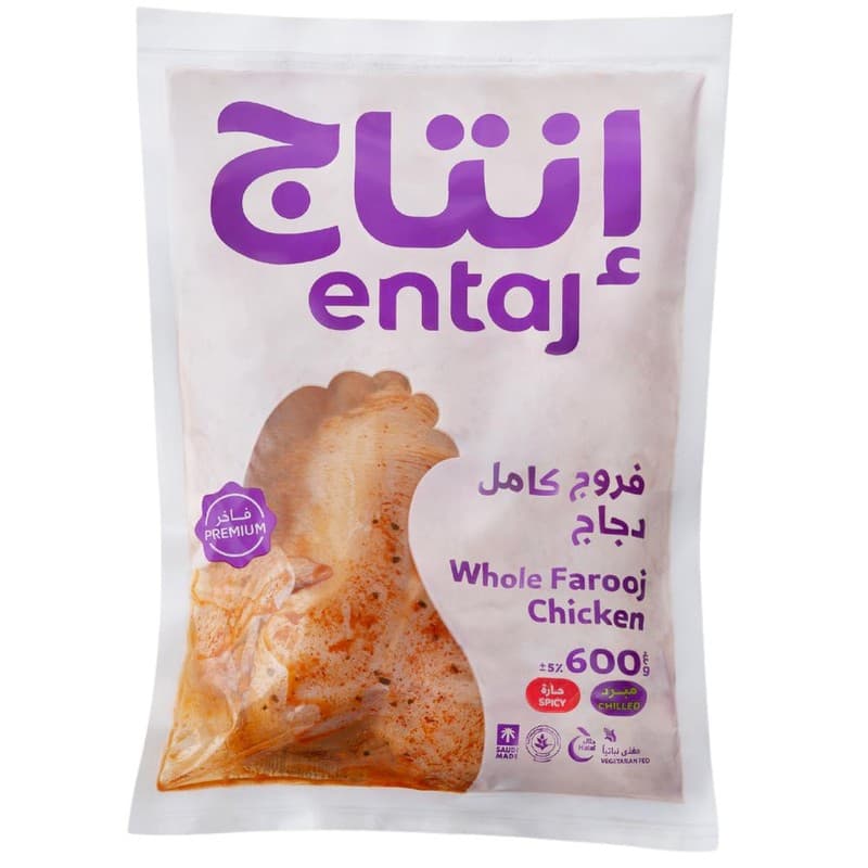 Whole Broiler Chicken (1 kg) – Entag