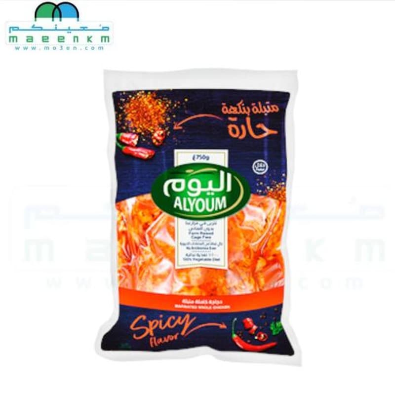 Spicy Marinated Chicken Pieces (1 kg) – Alyoum